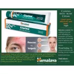 หิมาลายา คลารินา แอนไท แอคเน่ ครีม ป้องกันและรักษาสิว 30 กรัม HIMALAYA Clarina Anti-Acne Cream 30g.
