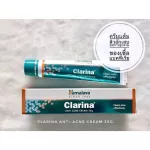 หิมาลายา คลารินา แอนไท แอคเน่ ครีม ป้องกันและรักษาสิว 30 กรัม HIMALAYA Clarina Anti-Acne Cream 30g.