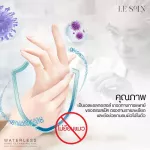 แอลกอฮอล์ เจลแอลกอฮอล์ ผสมว่านหางจระเข้ วิตามิน B3, E ไม่ต้องใช้น้ำ เลอ ศร แฮนด์ คลีนซิ่ง เจล 150 ซีซี จำนวน 4 ขวด