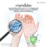 แอลกอฮอล์ เจลแอลกอฮอล์ ผสมว่านหางจระเข้ วิตามิน B3, E ไม่ต้องใช้น้ำ เลอ ศร แฮนด์ คลีนซิ่ง เจล 150 ซีซี จำนวน 4 ขวด