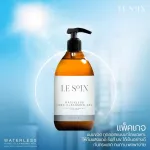 แอลกอฮอล์ เจลแอลกอฮอล์ ผสมว่านหางจระเข้ วิตามิน B3, E ไม่ต้องใช้น้ำ เลอ ศร แฮนด์ คลีนซิ่ง เจล 150 ซีซี จำนวน 4 ขวด