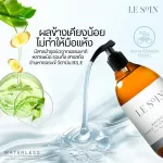 แอลกอฮอล์ เจลแอลกอฮอล์ ผสมว่านหางจระเข้ วิตามิน B3, E ไม่ต้องใช้น้ำ เลอ ศร แฮนด์ คลีนซิ่ง เจล 150 ซีซี จำนวน 4 ขวด