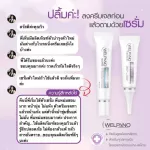 SET เนียนใสสมบูรณ์แบบ