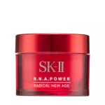 [SK-II] K-Beauty Set Korea Exclusive 7PCS