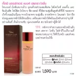 Tellme Tel Moyes Bank Sear Lotion