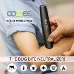❗❗ Special ❗❗cozzee The itching machine from mosquitoes That reduces inflammation from mosquitoes and insects, black Bite Helper