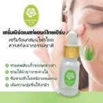 Thai Herb & Bird’s Nest Ageless Cream, Bird Nest and Thai Herb Serum, Thai Herb & Bird Nest, Cream and Monday, Ceram Bird Nest and Thai Heb