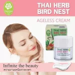Thai Herb & Bird’s Nest Ageless Cream, Bird Nest and Thai Herb Serum, Thai Herb & Bird Nest, Cream and Monday, Ceram Bird Nest and Thai Heb