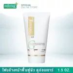 Smooth E Gold Advanced Boosting Set - ยกกระชับ กระตุ้นผิวเต่งตึง
