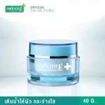 Pack 3 Smooth E AQUA Smooth Instant & Intending Hydrating Facial Care 40g.