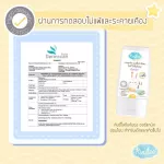 คินดี้ โลชั่นกันยุงออร์แกนิค 0+ กลิ่นลาเวนเดอร์ 250 มล. แพคคู่