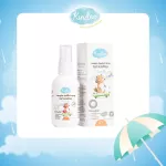 คินดี้ สเปรย์กันยุง 4+ กลิ่นตะไคร้หอม 60 มล.