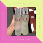 SK-II Facial Treatment Clear Lotion 230ml.