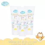 Kindy, organic mosquito lotion for children 0+ lavender, 80ml pack, 3 pieces