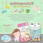 คินดี้ แผ่นติดกันยุง คิตตี้ 10+2 ดวง 6 แพค