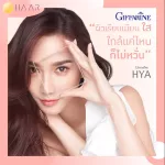 กิฟฟารีน GIFFARINE HYA SET สำหรับผิวมันและผิวผสม อินเทนซีฟ ไวท์เทนนิ่ง พรี-เซรั่ม, ทรีดี คอมเพล็กซ์ โลชั่น และสเตอร์ สลีปปิ้ง มาสก์ ไฮยาลูรอน 100%