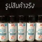 Mangkey, Popy, mosquito repellent, mosquito repellent, organic mosquito repellent, natural mosquito formula, Mosquito Repelunt Oil MonkeyPony Size Mini 5 ml.