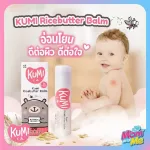 KUMI Balm Balm Mosquito bites 6.6 grams