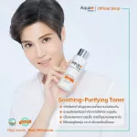 Aquaplus Soothing-Purifying Toner 50 ml. & 150 ml. Excess Exfoliating old skin cells, skin conditions maintain skin moisture.