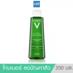Vichy Normaderm Purifying Pore-Tightening Lotion 200 ml. Wichi Norma Dirom Pure River Por-Tythane, lotion, toner, skin cleaning page