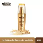 [เซต 3 ชิ้น] TOTAL EXCELLENCE SKIN POWER BOOST โทแทล เอ็คเซลเล็นท์ สกิน พาวเวอร์ บูสท์ บำรุงผิวหน้าและใต้ตา