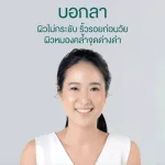 Agetitude Perfect Skin Complete Set