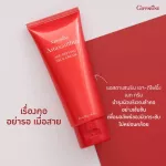 กิฟฟารีน Giffarine แอสตาแซนธิน บิวตี้ เซ็ท Astaxanthin Beauty Set Perfect Set / Facial Set / Body Set