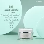 กิฟฟารีน Giffarine เมอริเนี่ยน โอลีฟ เวอร์จิ้น เพอร์เฟ็ค บิวตี้ เซ็ท Merinian Olive Perfect Beauty Set 84004 84005 84008 84018