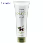กิฟฟารีน Giffarine เมอริเนี่ยน โอลีฟ เวอร์จิ้น เพอร์เฟ็ค บิวตี้ เซ็ท Merinian Olive Perfect Beauty Set 84004 84005 84008 84018