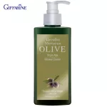 กิฟฟารีน Giffarine เมอริเนี่ยน โอลีฟ เวอร์จิ้น เพอร์เฟ็ค บิวตี้ เซ็ท Merinian Olive Perfect Beauty Set 84004 84005 84008 84018