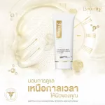 Smooth E Gold Cream ครีมลดเลือนริ้วรอยก่อนวัย เสริมสร้างคอลลาเจนให้ผิว ยกกระชับผิว ชะลอความเสี่ยมผิวก่อนวัย ต่อต้านอนุมูลอิสระ ฟื้นฟูผิวอ่อนเยาว์