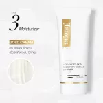 แพ็ค 3 Smooth E Gold Cream 30 g. ครีมลดเลือนริ้วรอยก่อนวัย เสริมสร้างคอลลาเจนให้ผิว ยกกระชับผิว ชะลอความเสี่ยมผิวก่อนวัย ต่อต้านอนุมูลอิสระ