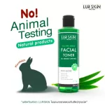 [Free delivery! Ready to deliver] Lur Skin Tea Tree Series Facial Toner 250 ml 1 Get 1 Toner Tree to help clean the skin deeply, reduce acne, tighten pores.
