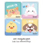 Link Care mosquito repellent sticker