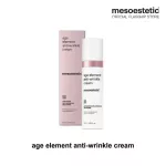 age element anti-wrinkle set