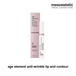 age element anti-wrinkle set
