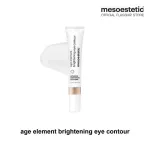 age element brightening set