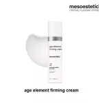age element tightening set