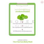 กล่องของขวัญ Gift Set aroh / around me มาส์กหน้า ครีมอาบน้ำ สเปรย์น้ำหอม ชุดของขวัญ เซ็ตของขวัญ ของฝาก