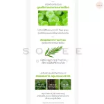 กล่องของขวัญ Gift Set aroh / around me มาส์กหน้า ครีมอาบน้ำ สเปรย์น้ำหอม ชุดของขวัญ เซ็ตของขวัญ ของฝาก