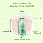 กล่องของขวัญ Gift Set aroh / around me มาส์กหน้า ครีมอาบน้ำ สเปรย์น้ำหอม ชุดของขวัญ เซ็ตของขวัญ ของฝาก