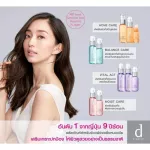 d Program Moist Care Set N  Moist Care Lotion W 23ml + Moist Care Emulsion R 11ml  ดีโปรแกรม มอยส์แคร์ เซ็ตเอ็น มอยส์แคร์โลชั่นดับเบิ้ลยู23มล+มอยส์