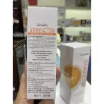เอสเซนส์สูตรเข้มข้น น้ำตบ เนื้อบางเบา ซึมไว หน้ากระจ่างใส Giffarine Stay-C 50 Brighting Essence  ขนาด 500 ml