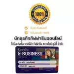 เอสเซนส์สูตรเข้มข้น น้ำตบ เนื้อบางเบา ซึมไว หน้ากระจ่างใส Giffarine Stay-C 50 Brighting Essence  ขนาด 500 ml