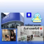 เอสเซนส์สูตรเข้มข้น น้ำตบ เนื้อบางเบา ซึมไว หน้ากระจ่างใส Giffarine Stay-C 50 Brighting Essence  ขนาด 500 ml