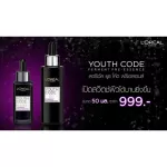 L'Oreal Youth Code Pre-Essence, L'Oréal Paris, Method, Presense, Essence, Facial Skin, Secret Cases to Youth 50ml.