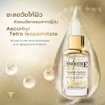 [แพ็คคู่สุดคุ้ม] Smooth E Double Gold Set สมูทอีเซรั่ม 24K Hydroboost แพ็คคู่ ลดเลือนริ้วรอย ผิวนุ่มชุ่มชื้น ผิวฉ่ำ ขนาด 30 ml. 2 ชิ้น + 4 ml. 4 ชิ้น