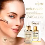[แพ็คคู่สุดคุ้ม] Smooth E Double Gold Set สมูทอีเซรั่ม 24K Hydroboost แพ็คคู่ ลดเลือนริ้วรอย ผิวนุ่มชุ่มชื้น ผิวฉ่ำ ขนาด 30 ml. 2 ชิ้น + 4 ml. 4 ชิ้น