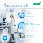 Smooth E Aqua Smooth 40g. พรีเซรั่ม เติมน้ำให้ผิว ฟื้นฟูผิวขาดน้ำ เพิ่มความชุ่มชื้นให้ผิวอิ่มน้ำยาวนาน อ่อนโยนต่อผิว เย็นสบายผิว สมูทอี