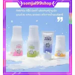 Teenny Milky Bath, Giffarine Tenie Milky Bath Cream Gentle shower cream